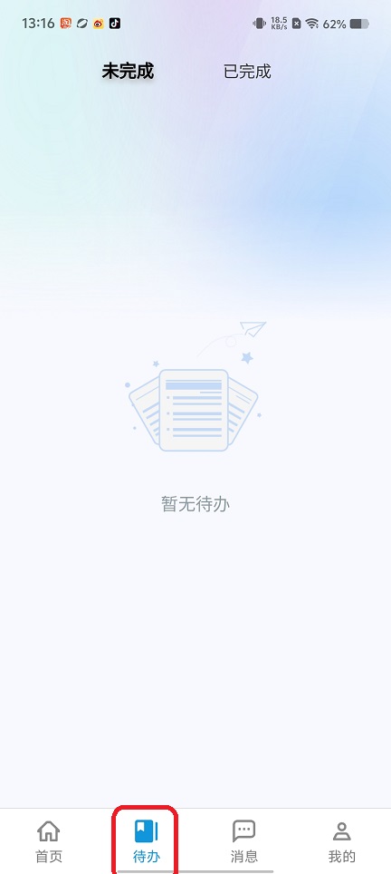 微信图片_202509111326504.jpg