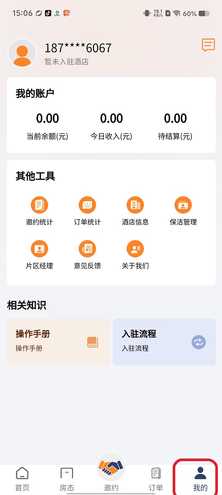 微信图片_202509111515392.jpg