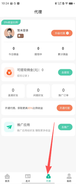 c5300e7dae1048c6918ee475c4e15998.png