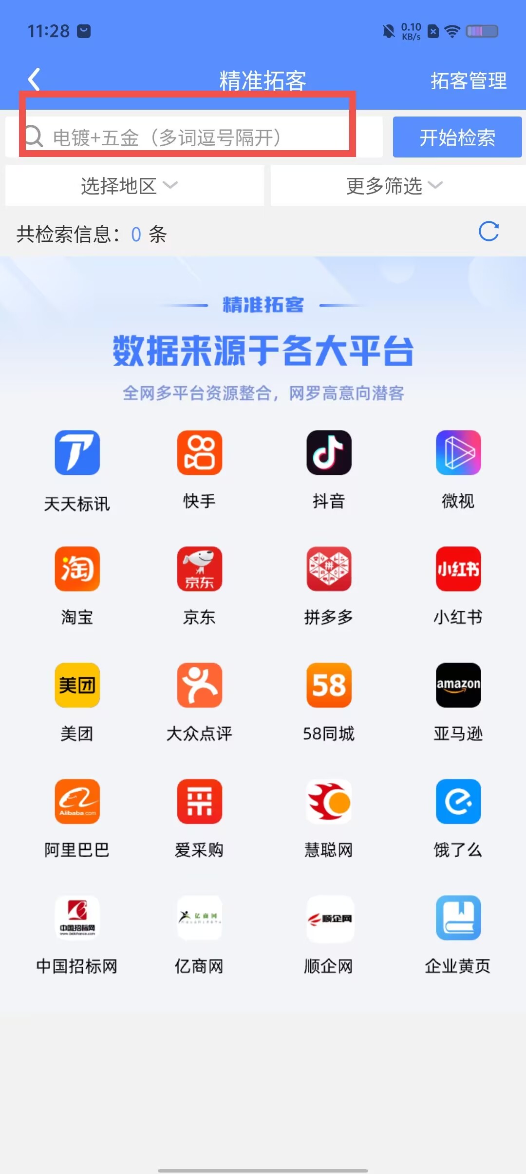 63cf10d2d6640f97f5f4e4e493b26d96.jpg