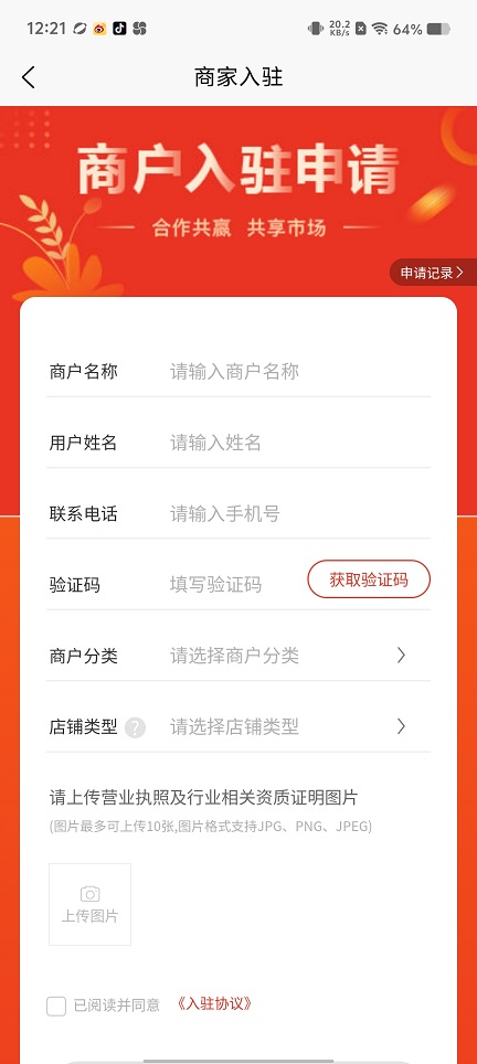 微信图片_20250911124853.jpg