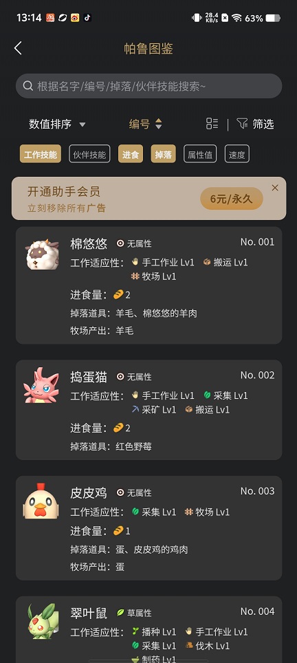 微信图片_20250911132638.jpg
