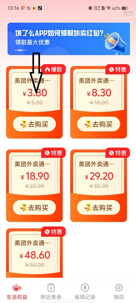 微信图片_20250911132651.jpg