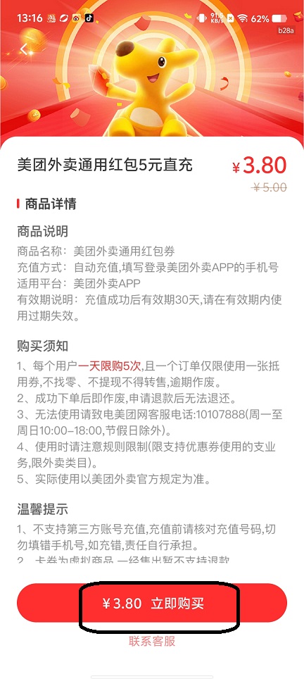 微信图片_20250911132700.jpg
