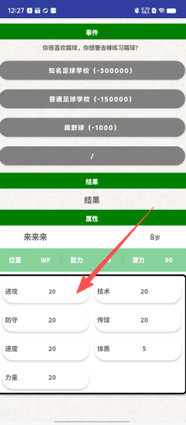 f0f4fe79de02f610f67c2e35dce0184f.png