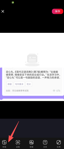 9155f7923db906d44e6ed13f9ae2a62f.png