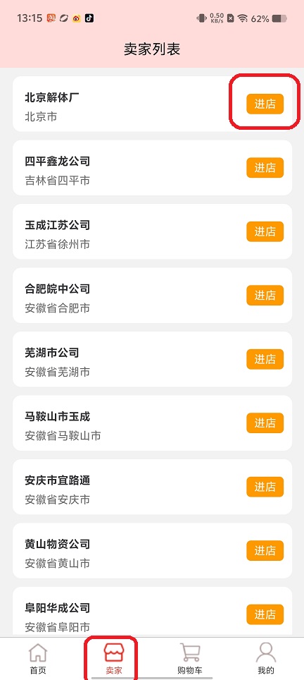 微信图片_20250911132650.jpg