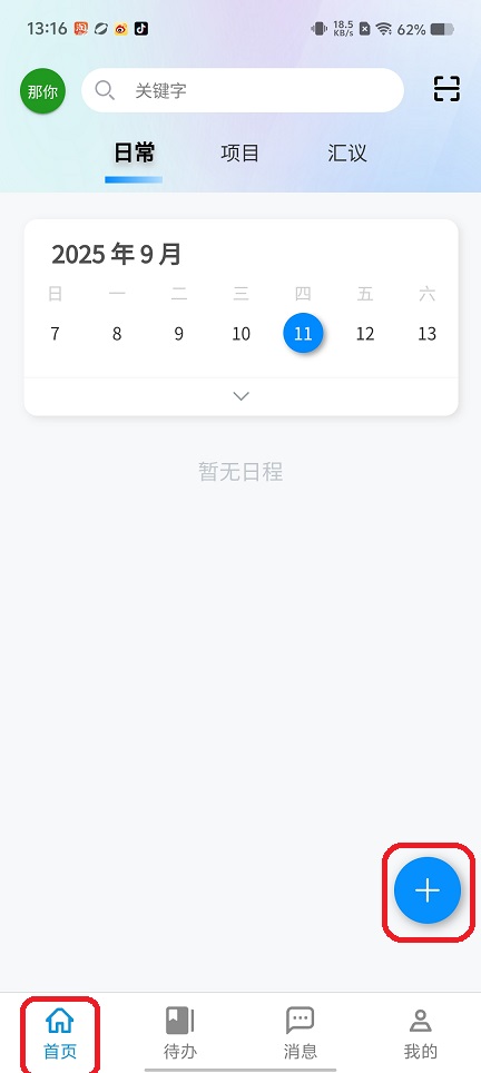 微信图片_202509111326503.jpg