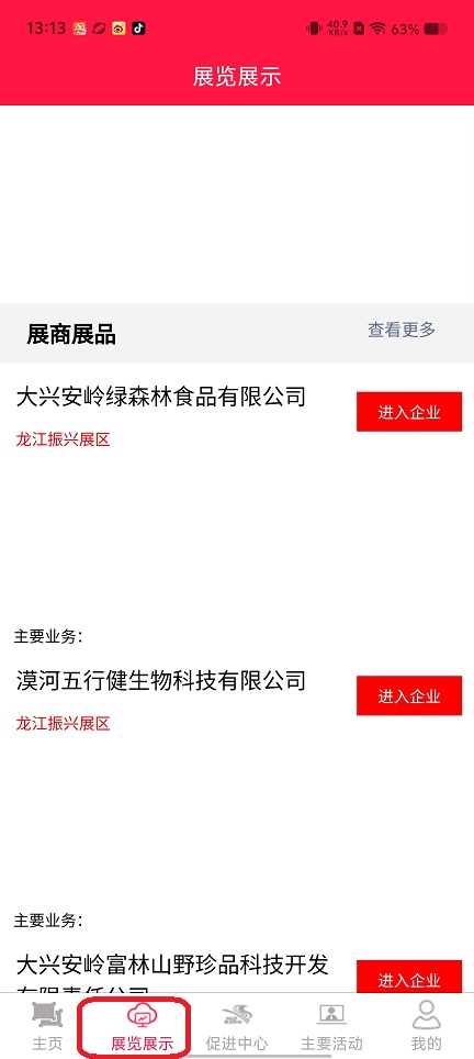 微信图片_202509111326291.jpg