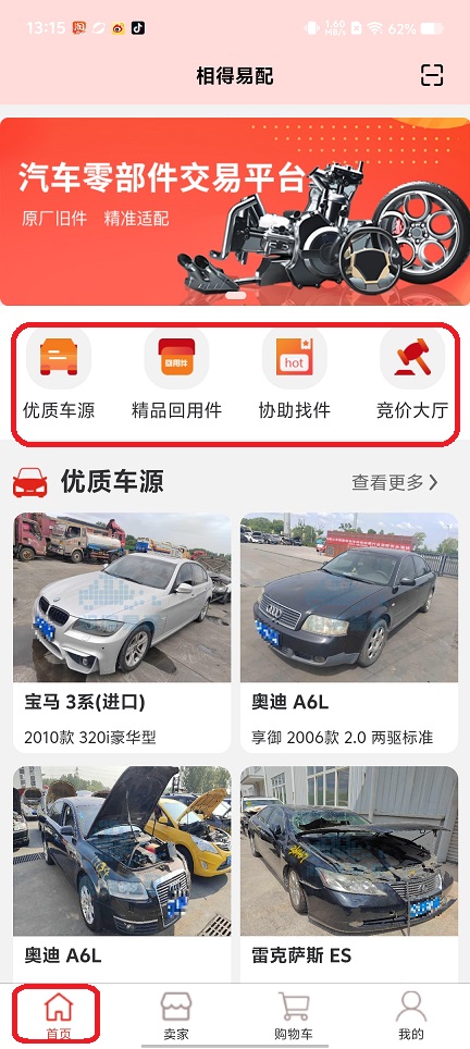 微信图片_20250911132639.jpg