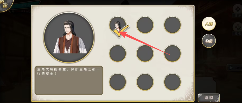 推理4.png