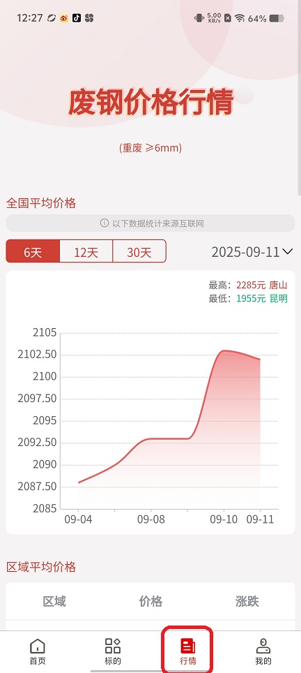 微信图片_202509111249092.jpg