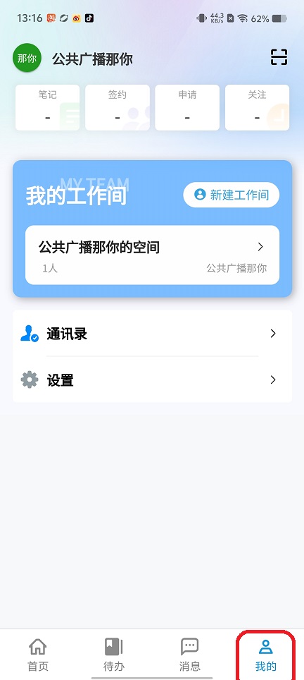 微信图片_202509111326506.jpg