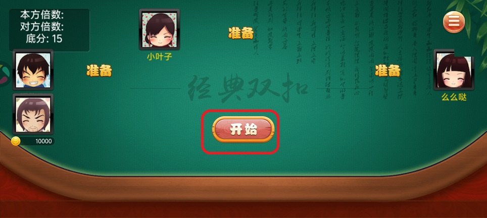 微信图片_20250911121444.jpg