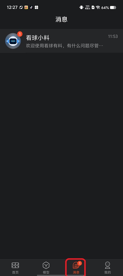 微信图片_202509111249081.jpg