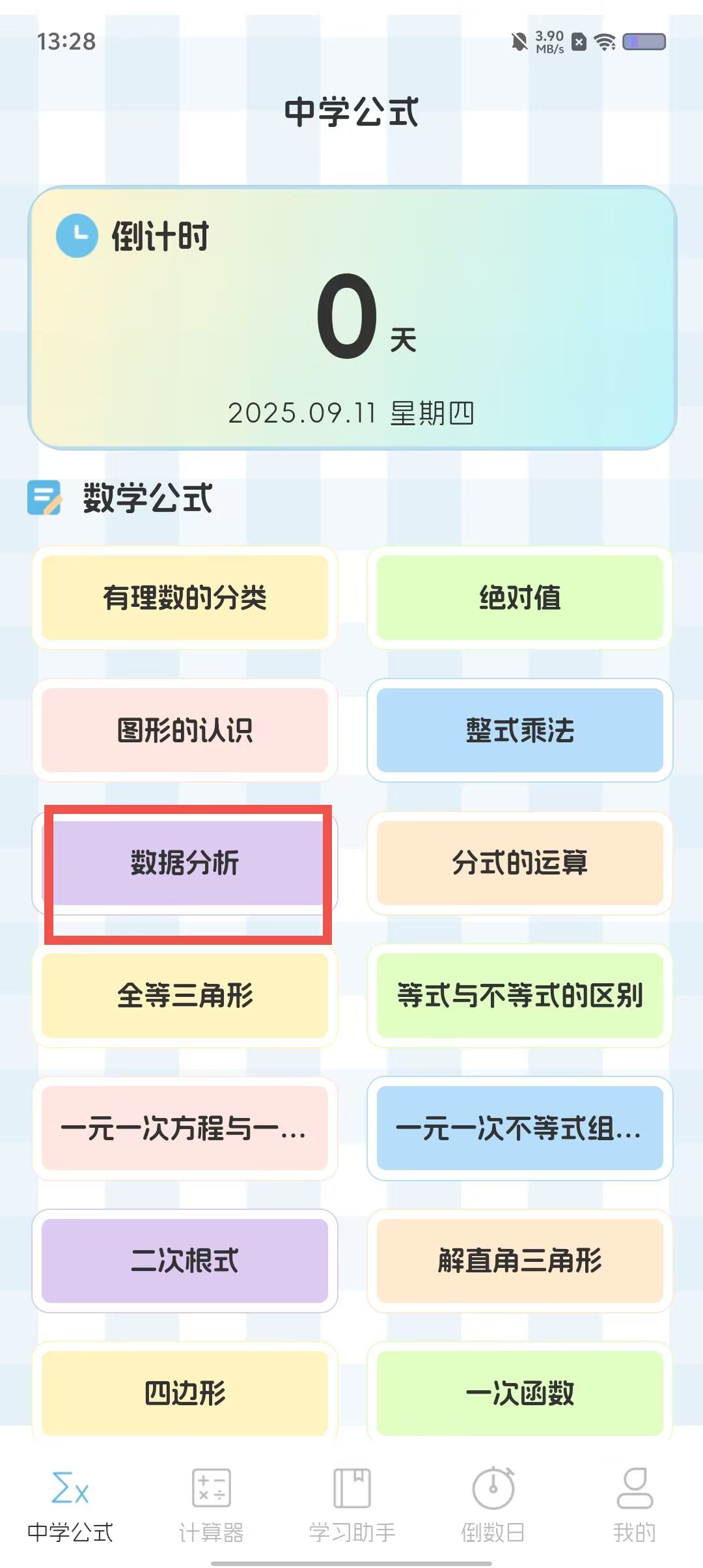 d25ad444d4558bad66552745c411be86.jpg