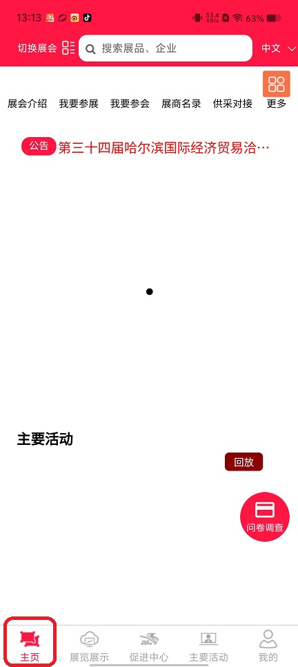 微信图片_20250911132629.jpg