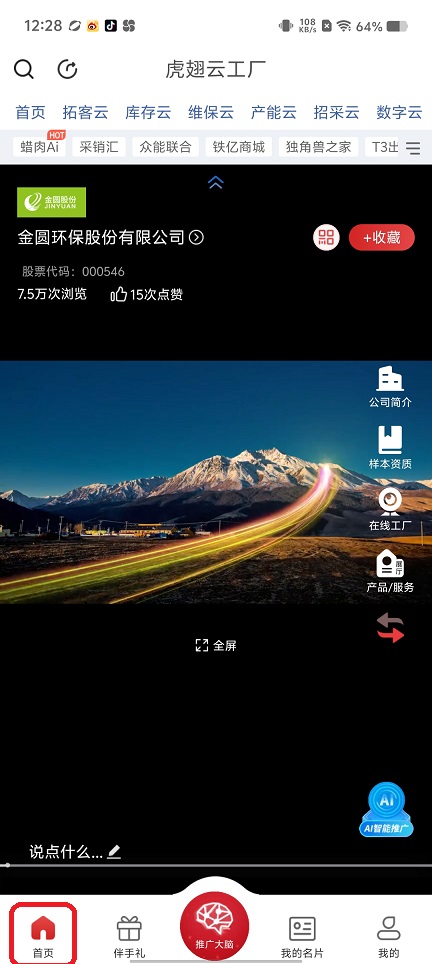 微信图片_20250911124910.jpg