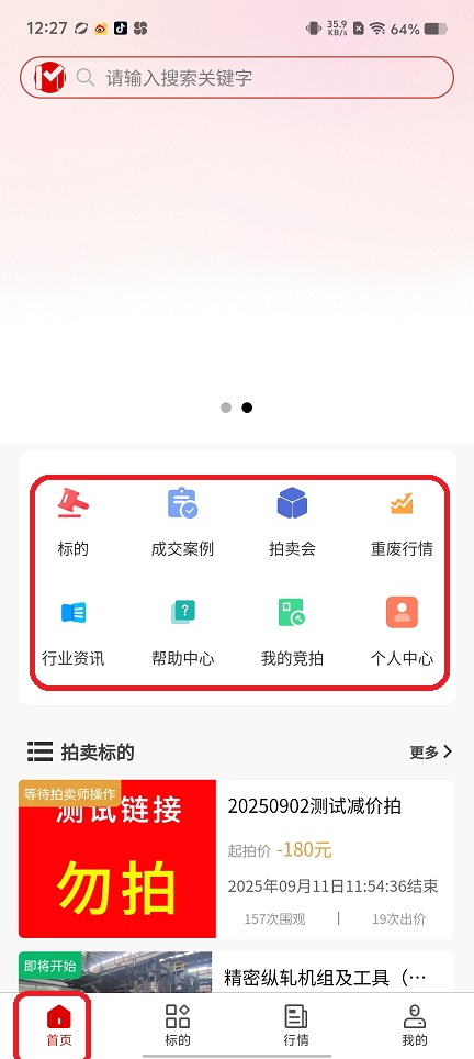 微信图片_20250911124909.jpg