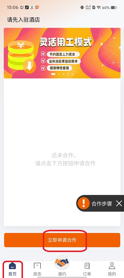 微信图片_20250911151539.jpg