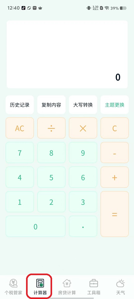 微信图片_20250912124059_275_2.jpg