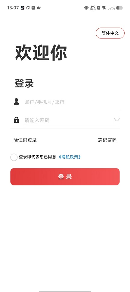 微信图片_20250912130712_315_2.jpg