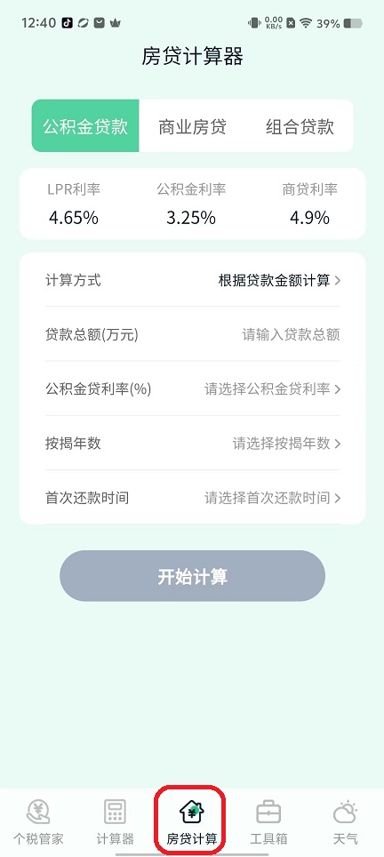 微信图片_20250912124100_276_2.jpg