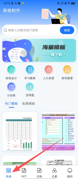 fe061624e1a721b6402b23c3239b8aab.png