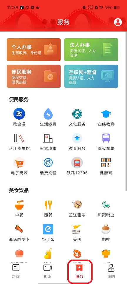 微信图片_20250912123957_262_2.jpg
