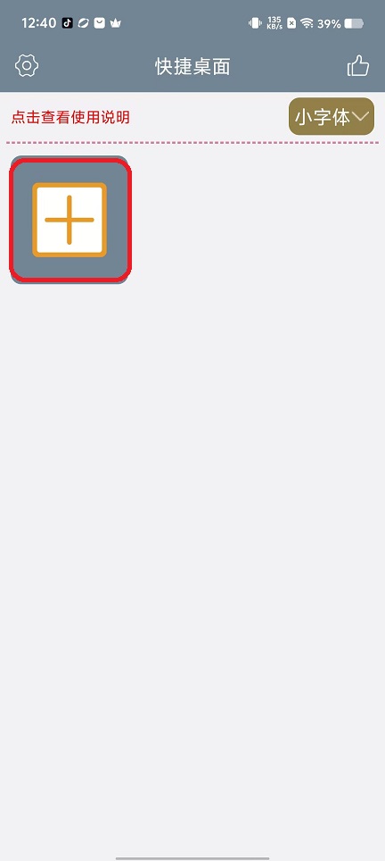 微信图片_20250912124034_270_2.jpg