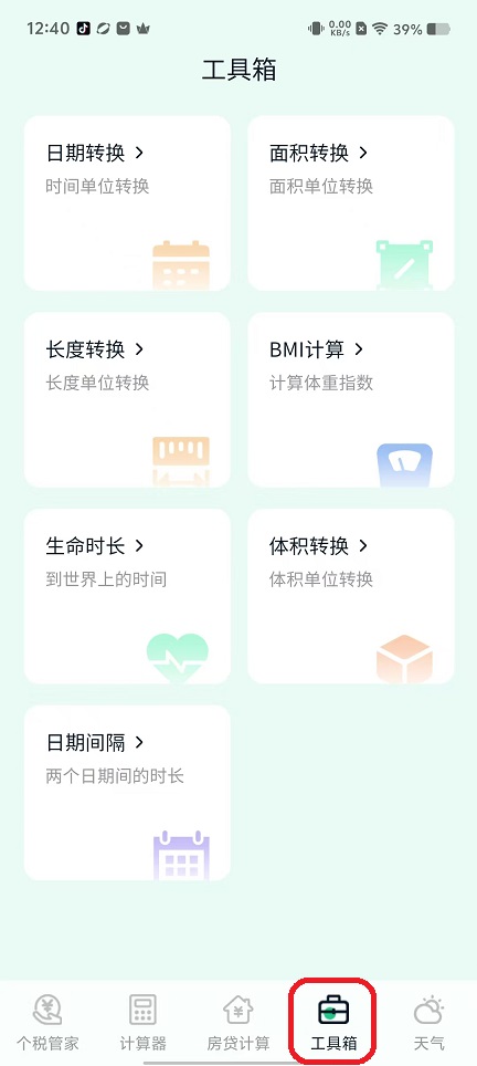 微信图片_20250912124101_277_2.jpg