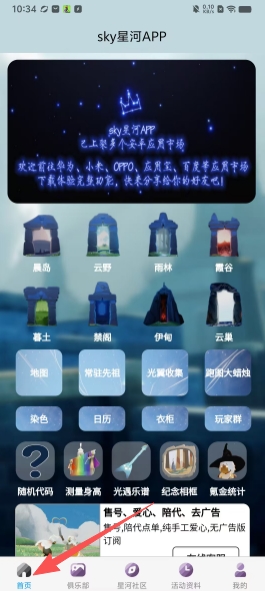 a1b796eb4b9ae4c31b456988d7aa4ff7.png