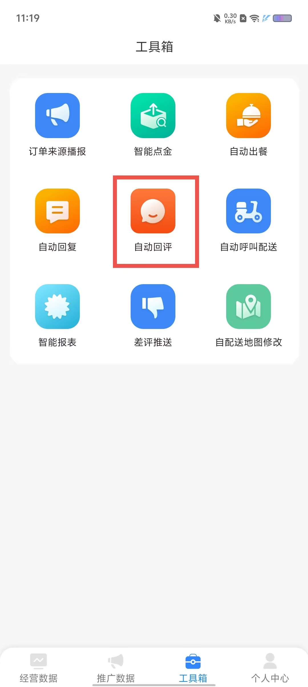 6fb1e55a2d6f7ae73f51d5ecdb1d7454.jpg