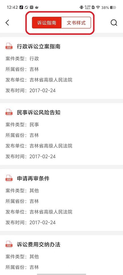 微信图片_20250912124241_283_2.jpg