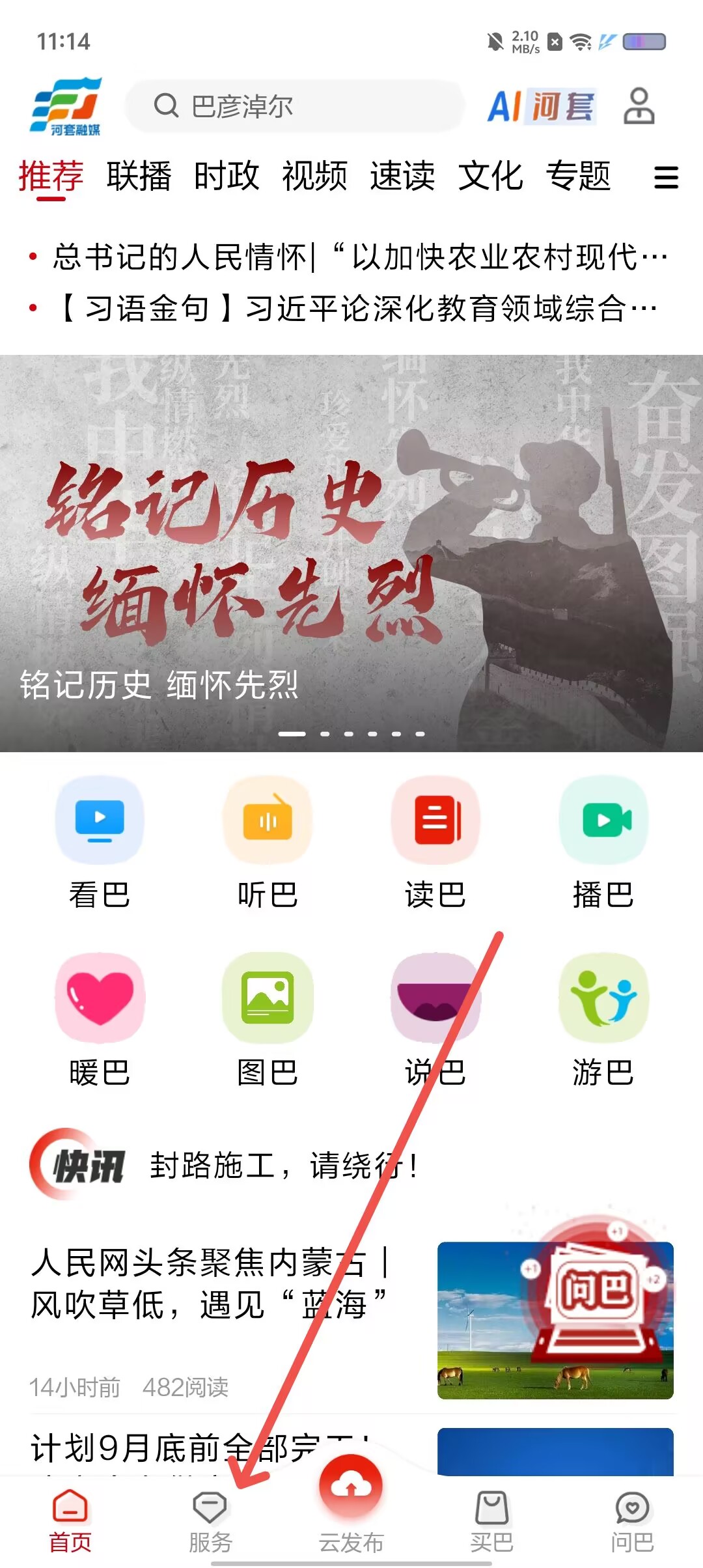 a429a08b02c8cda5339550edab8290ff.jpg