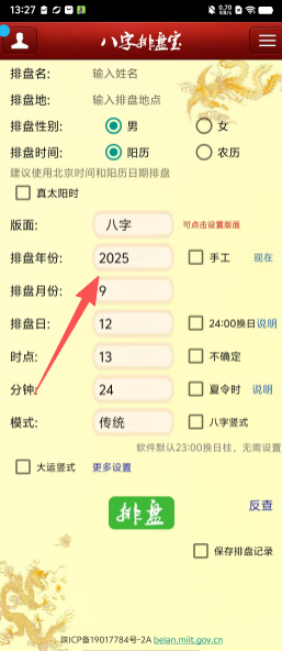 ccf492e0e11d7661f2906be796c702ec.png