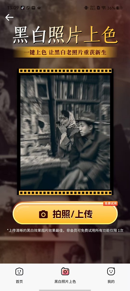 微信图片_20250912131036_335_2.jpg