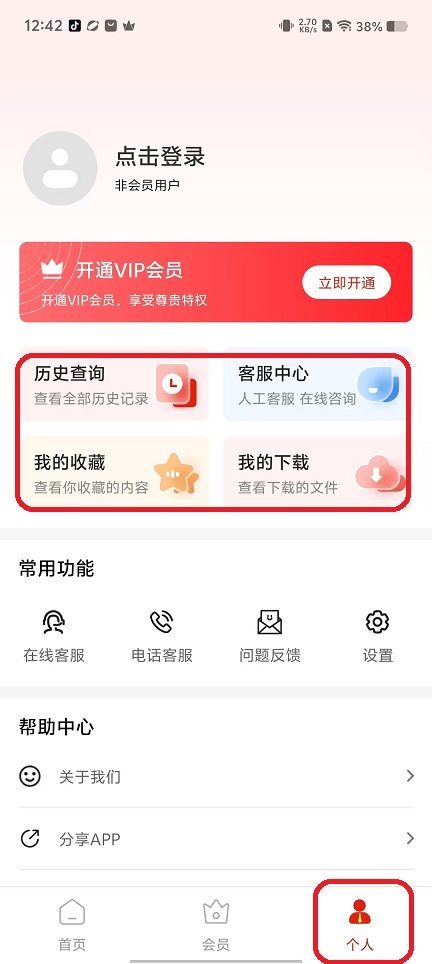 微信图片_20250912124242_284_2.jpg