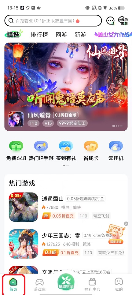 微信图片_20250912131545_342_2.jpg