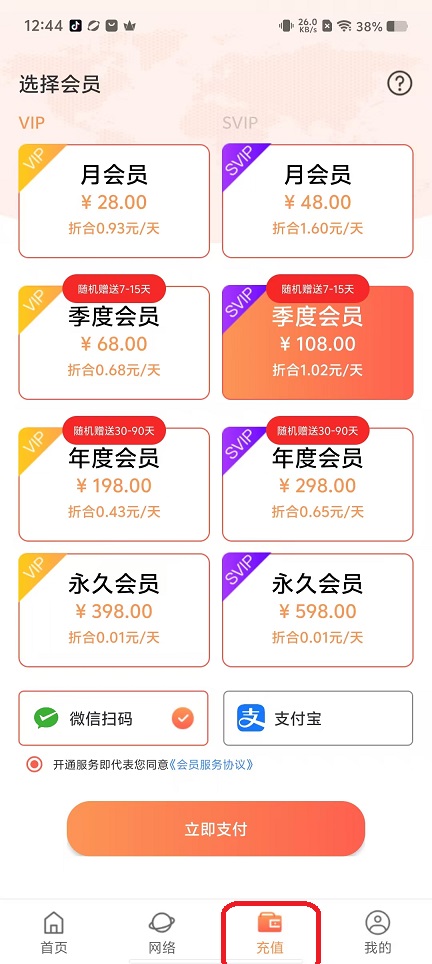 微信图片_20250912124442_291_2.jpg