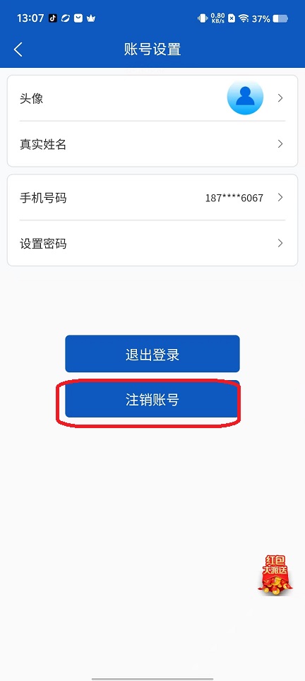 微信图片_20250912130751_318_2.jpg