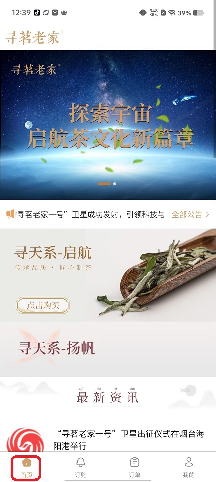 微信图片_20250912124009_265_2.jpg