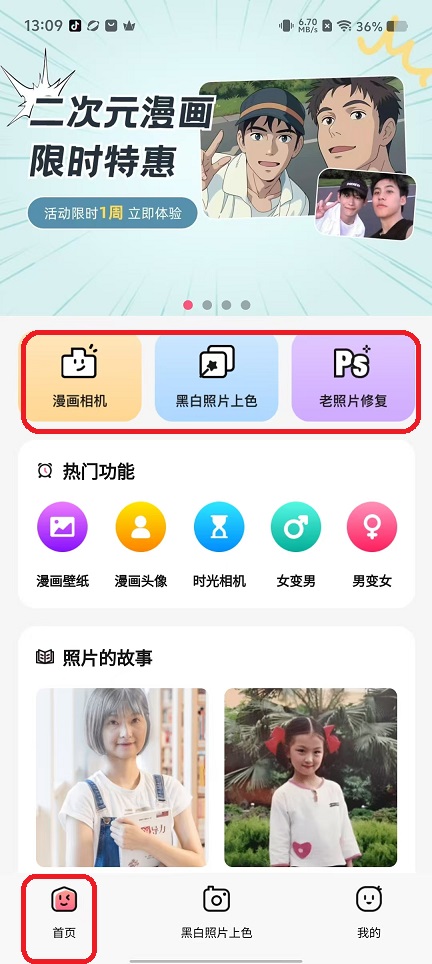 微信图片_20250912131035_334_2.jpg