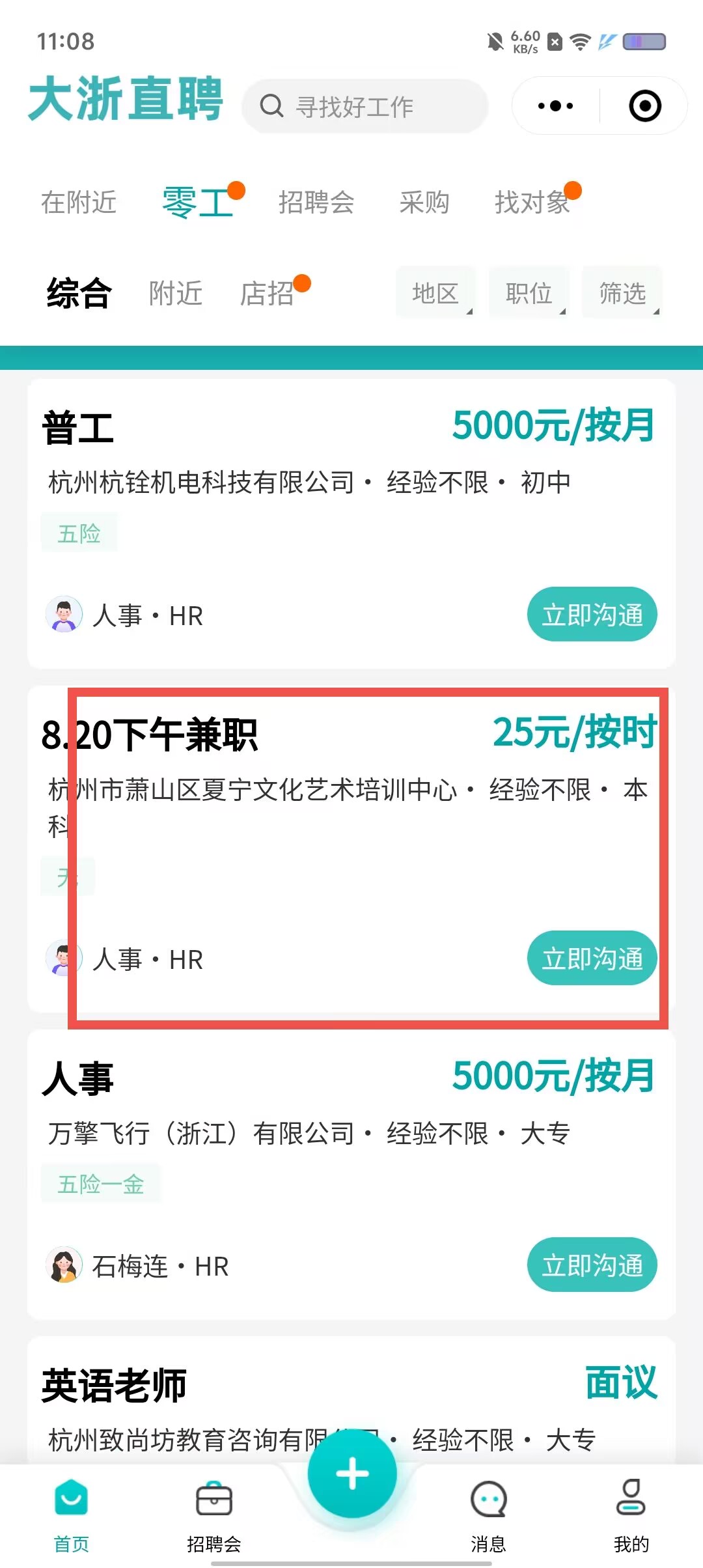 cd2c247be2ef1e5b6d36ef86d092e385.jpg
