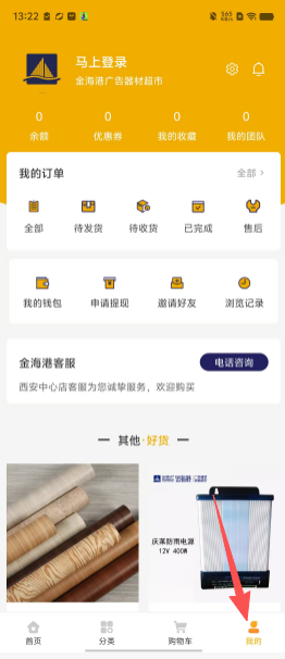 c2252fa97646a1d02a3bffe69822519b.png