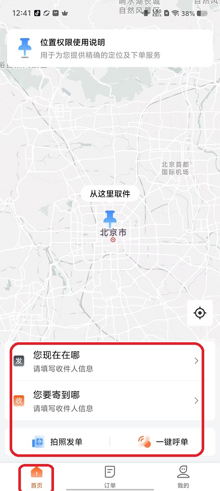 微信图片_20250912124204_279_2.jpg