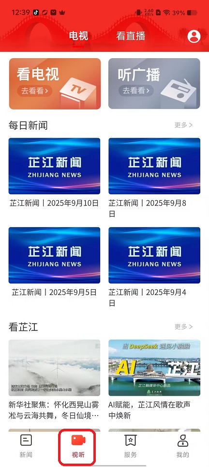 微信图片_20250912123952_261_2.jpg