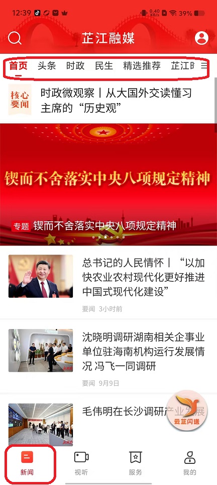 微信图片_20250912123951_260_2.jpg