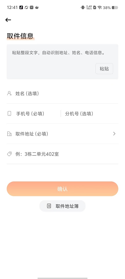 微信图片_20250912124205_280_2.jpg