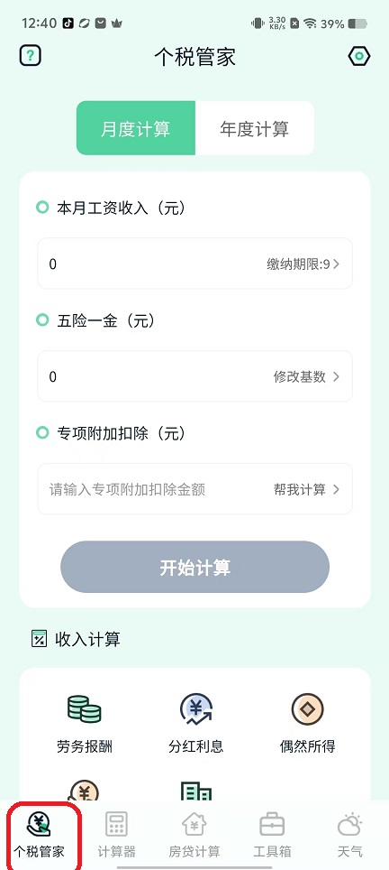 微信图片_20250912124058_274_2.jpg